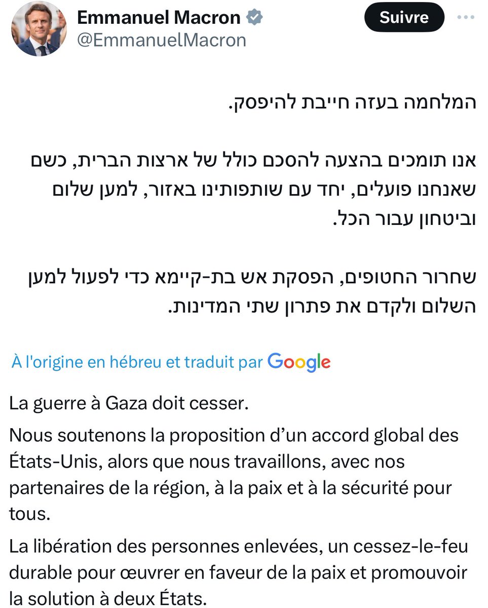 Les ravages du en même temps 
Le président Macron s’adresse aux israéliens en hébreu pour montrer qu’il est leur ami 
Notez que c’est le même président qui interdit à Israël l’accès au salon défense 
Et qu’il parle avec « nos partenaires de la régions » … comme s’il parlait des