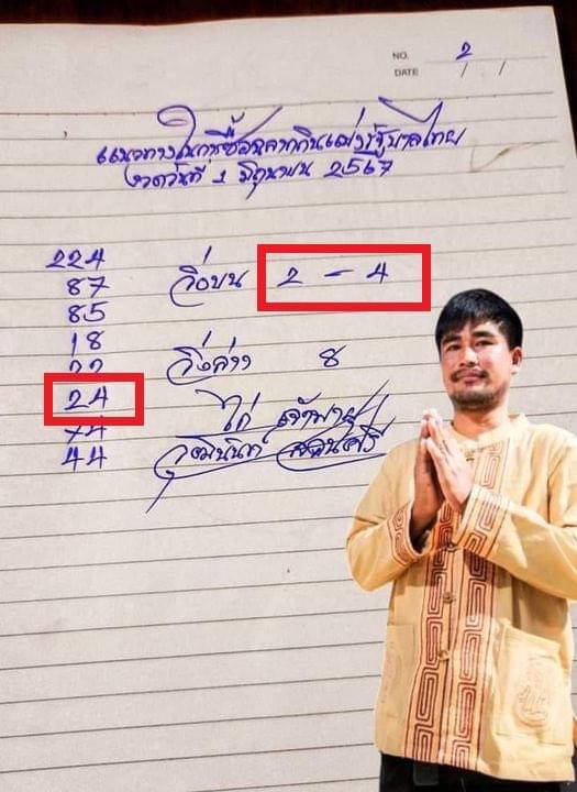 lotteryzab's tweet photo. กดแชร์เก็บใว้เลย ✅
ติดตามงวดต่อไปกันได้ที่นี้ 16/6/67 https://t.co/ZRZkj7EWay