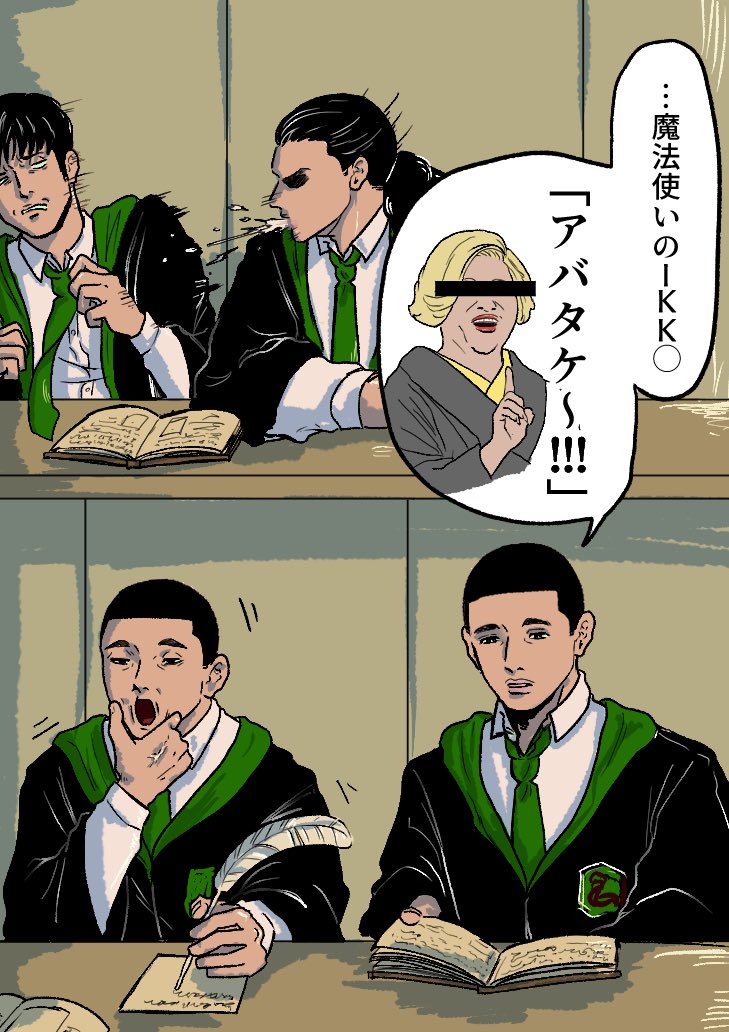 特に説明とかしないfkt          パロ