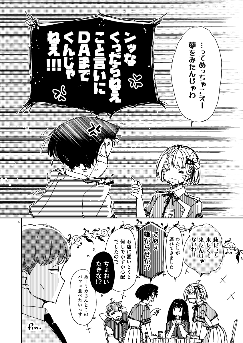 (2/2) 
