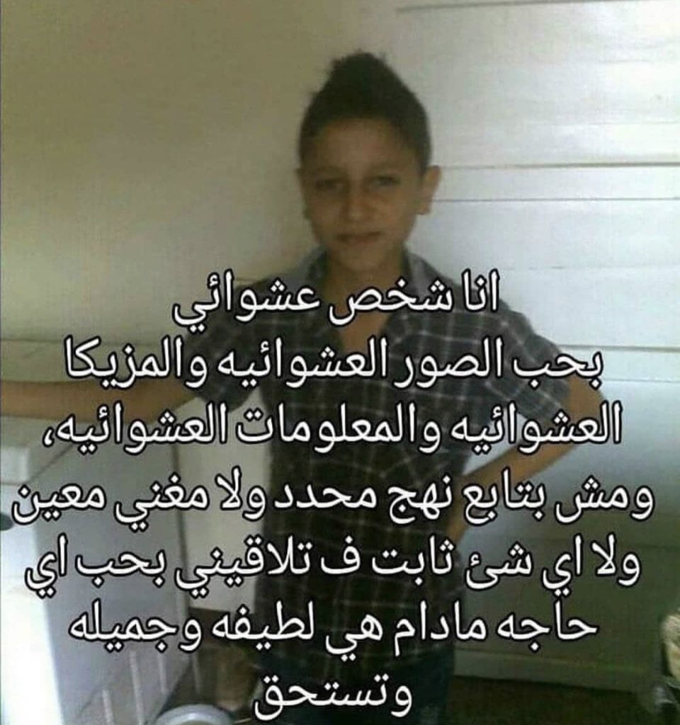 ‏أي حاجة | كود نايس ون AH88 (@toonzatt) on Twitter photo 