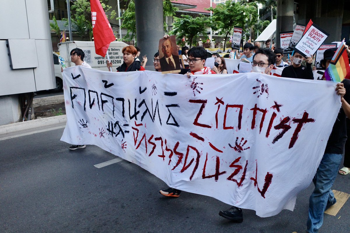lattapoljir's tweet photo. Free #Myanmar and #Gaza: no liberation for some of us without liberation for all of us #BangkokPride #BangkokPride2024 https://t.co/LFhTclE4TE