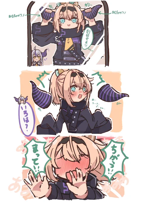 #いろはにも絵を #いろはス
ラプちゃんになりきってたのがバレたござるさん 