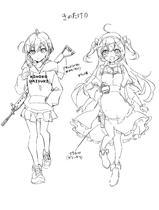 読切のキャラデザしてる 