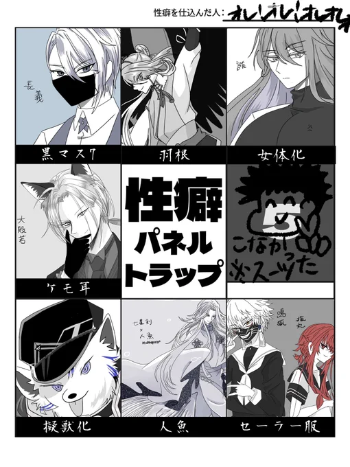 ぜこいさー 