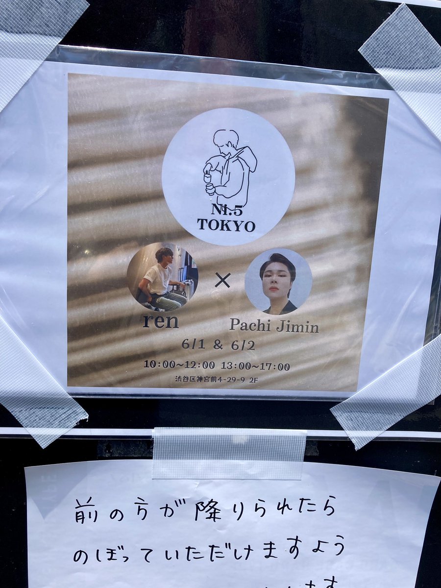 cotanishi02's tweet photo. 今日はNi.5さんの出張カフェ行ってきた☕
今回はパチジミン氏とコラボ🔎✨
レンさんとパチジミン氏とでパチクオズ？でツーショ撮らせていただいた🤗
パチ氏は初めてお目にかかったけど、気さくで面白くてそして可愛いかった〜😆
チェキ券買ってツーショ撮れば良かったなぁ

#Ni5 #パチジミン https://t.co/SUnDcr0Uwb