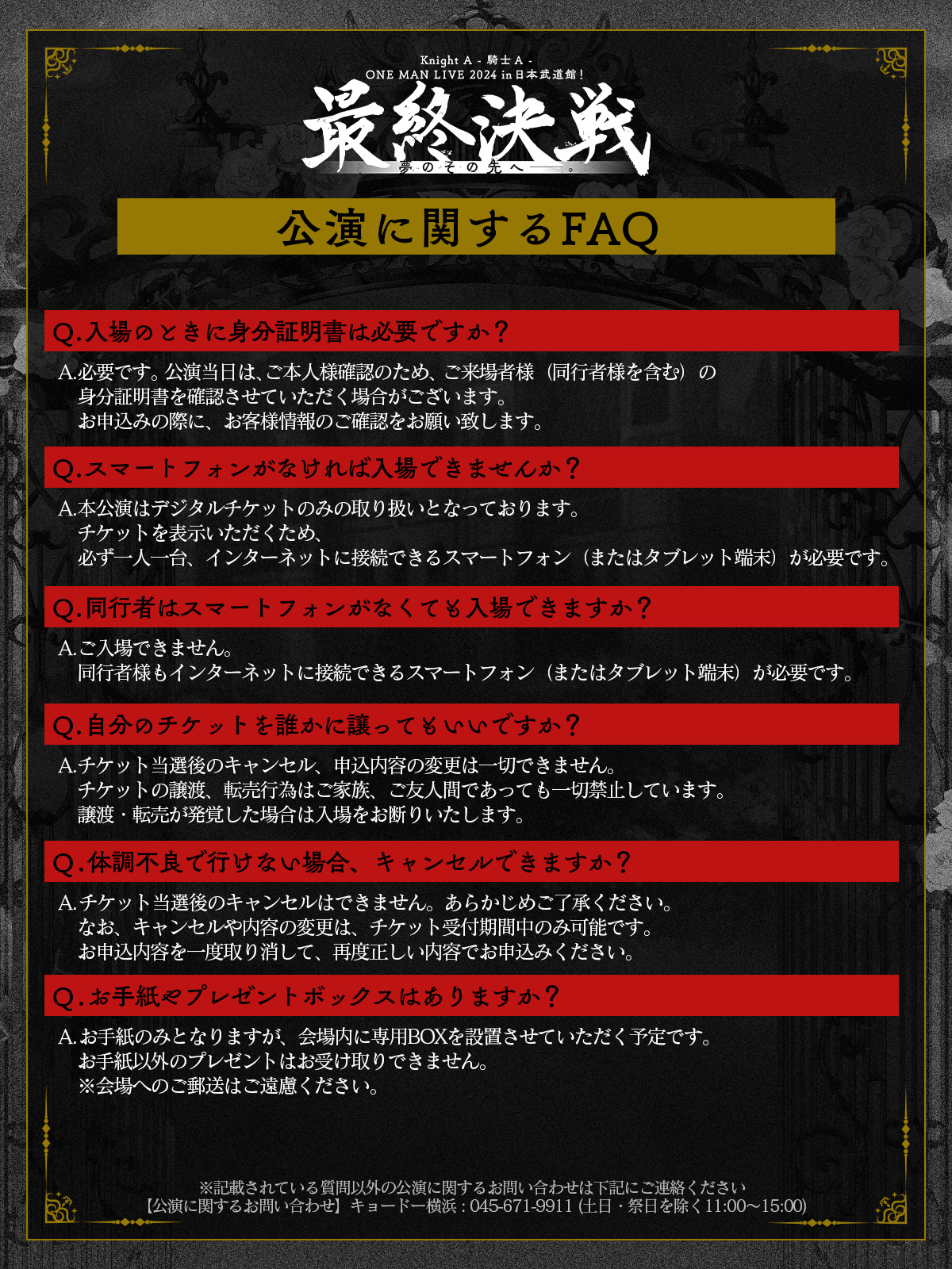 backnumber 6/25 武道館 チケット 2枚 PassCode - 2022年2月12日(土)日本武道館公演開催決定！ - YouTube