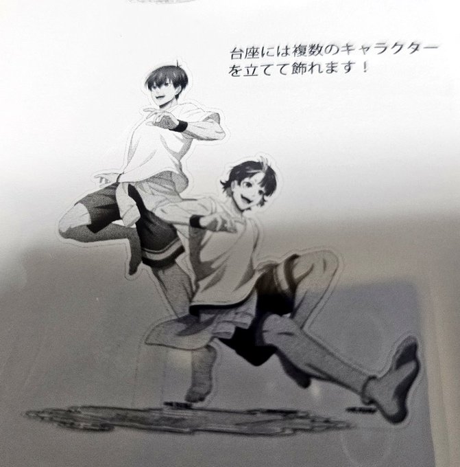 「女の子 ジャンプ」のTwitter画像/イラスト(新着)
