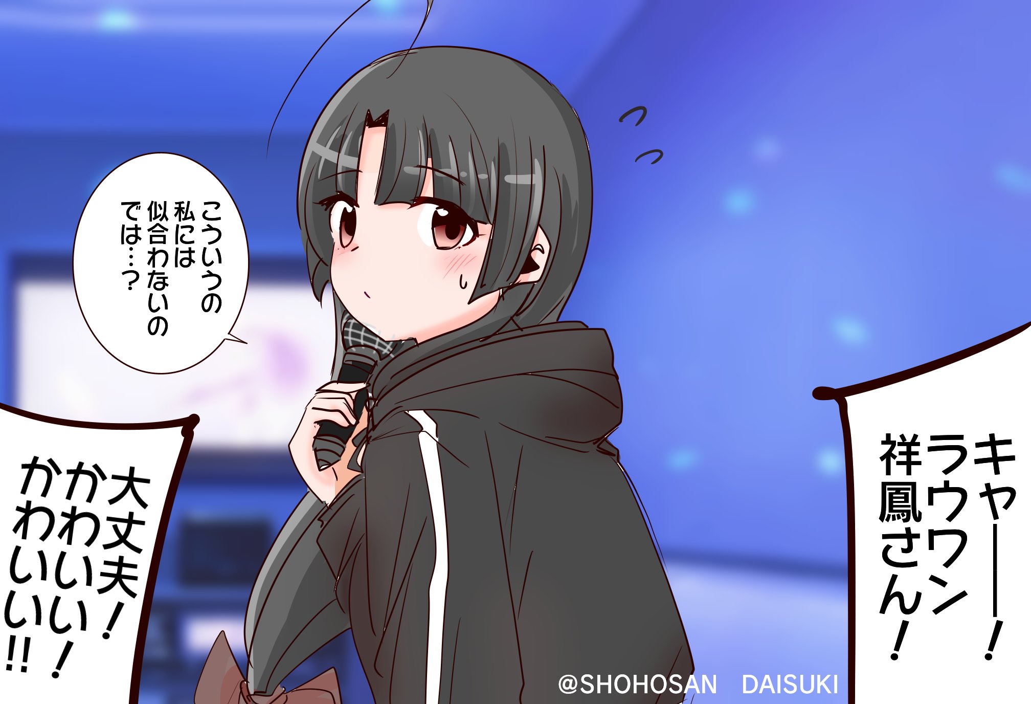 【ラスト1枚】絵描きの召使い おまけ付き ますたー先生👑C106: 1日目て12a on X: 