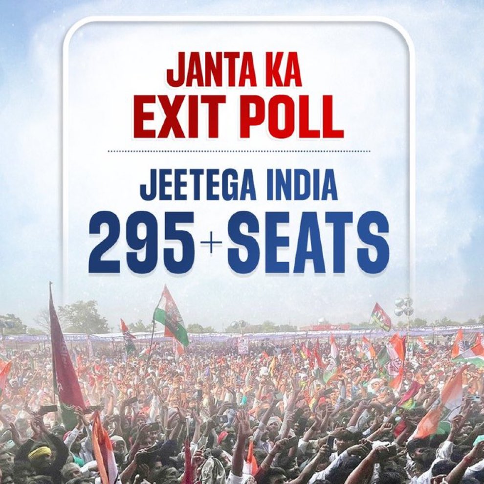 SupriyaShrinate's tweet photo. जनता का एग्जिट पोल सच होगा

मोदी का सरकारी एग्जिट पोल झूठ है https://t.co/9bqGTnmH4Y