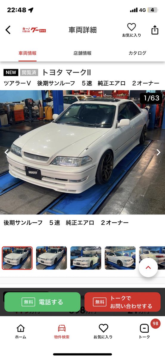 れおん (@jzx60203871) / Posts / X