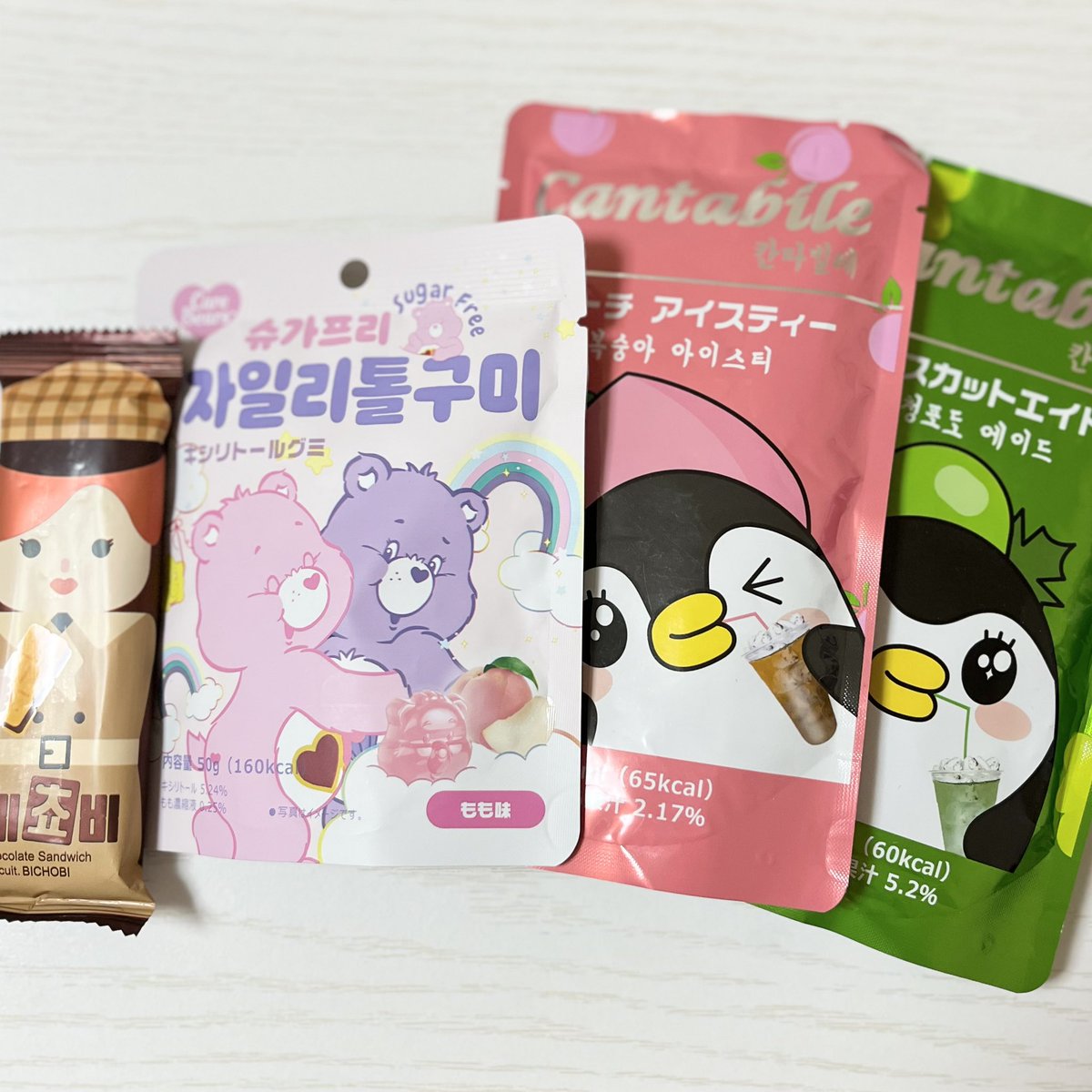 🌈em!🐹 tweet media