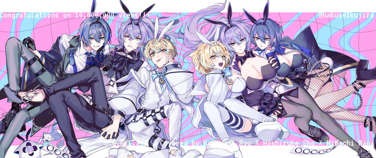 あうとロウ #すけるべ #楽屋のマナー 💙🐇🐇🐇 𝟙𝟘,𝟘𝟘𝟘,𝟘𝟘𝟘