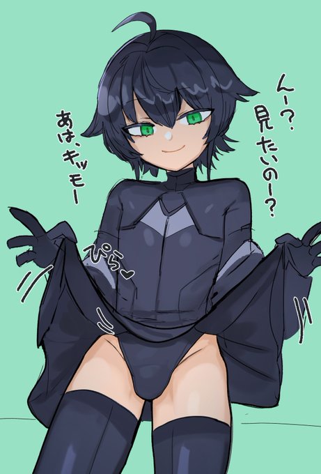 くっ…このガキ…ッ! 