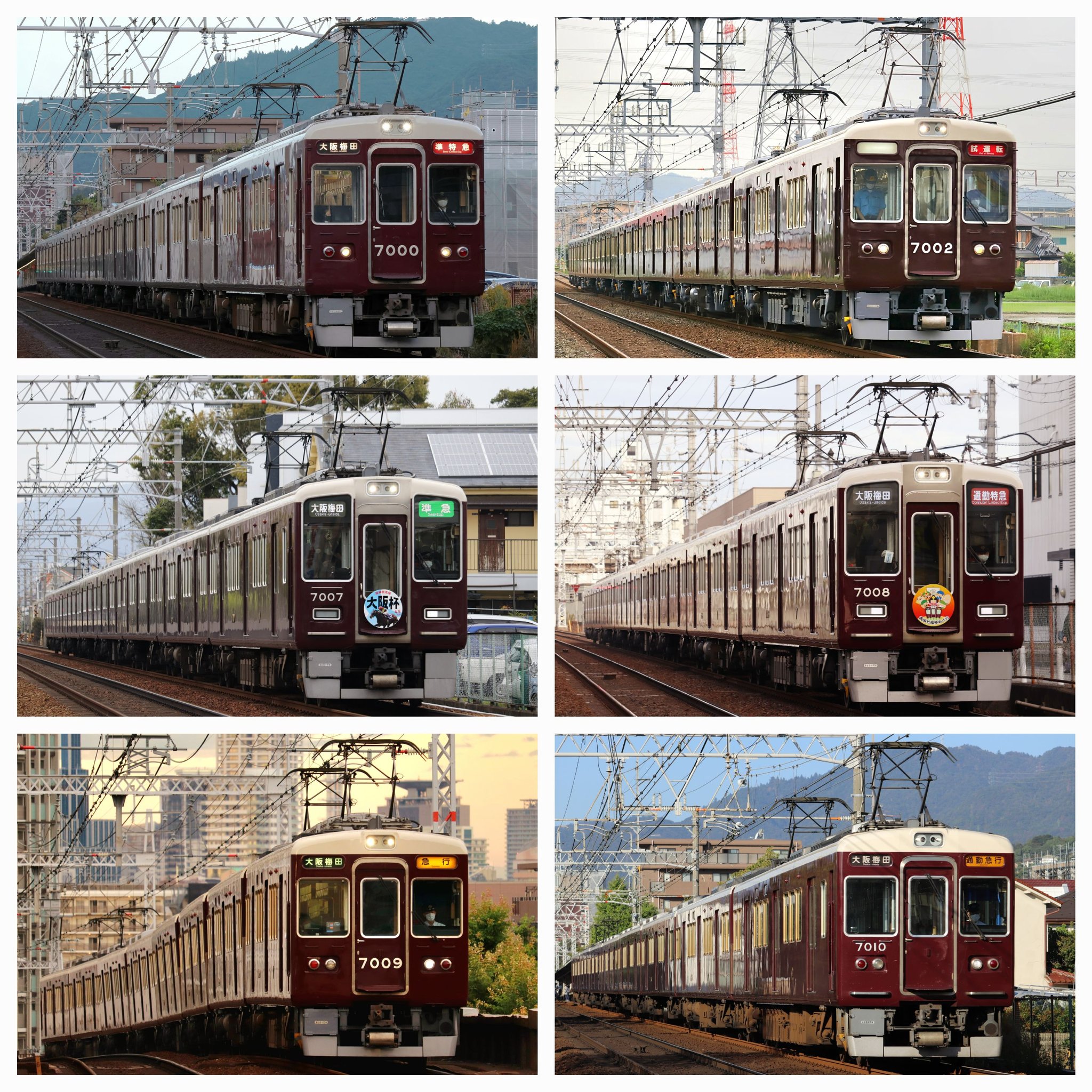 素人加工　阪急神戸線7005F+9008F 10両編成 素人加工 阪急神戸線7005F+9008F 10両編成 - メルカリ
