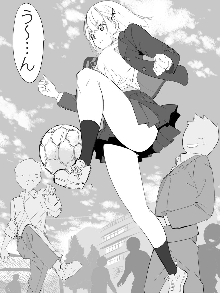『友達の🐸化現象』 