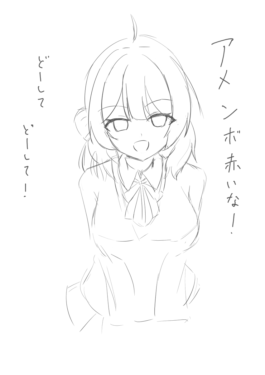 花海佑芽描いてリハビリしてる 