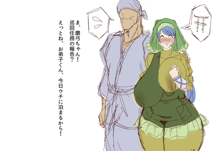 ですって

※お弟子くんは純粋に埴輪を作りにはにやす工房に来ただけの真面目な男性です。 