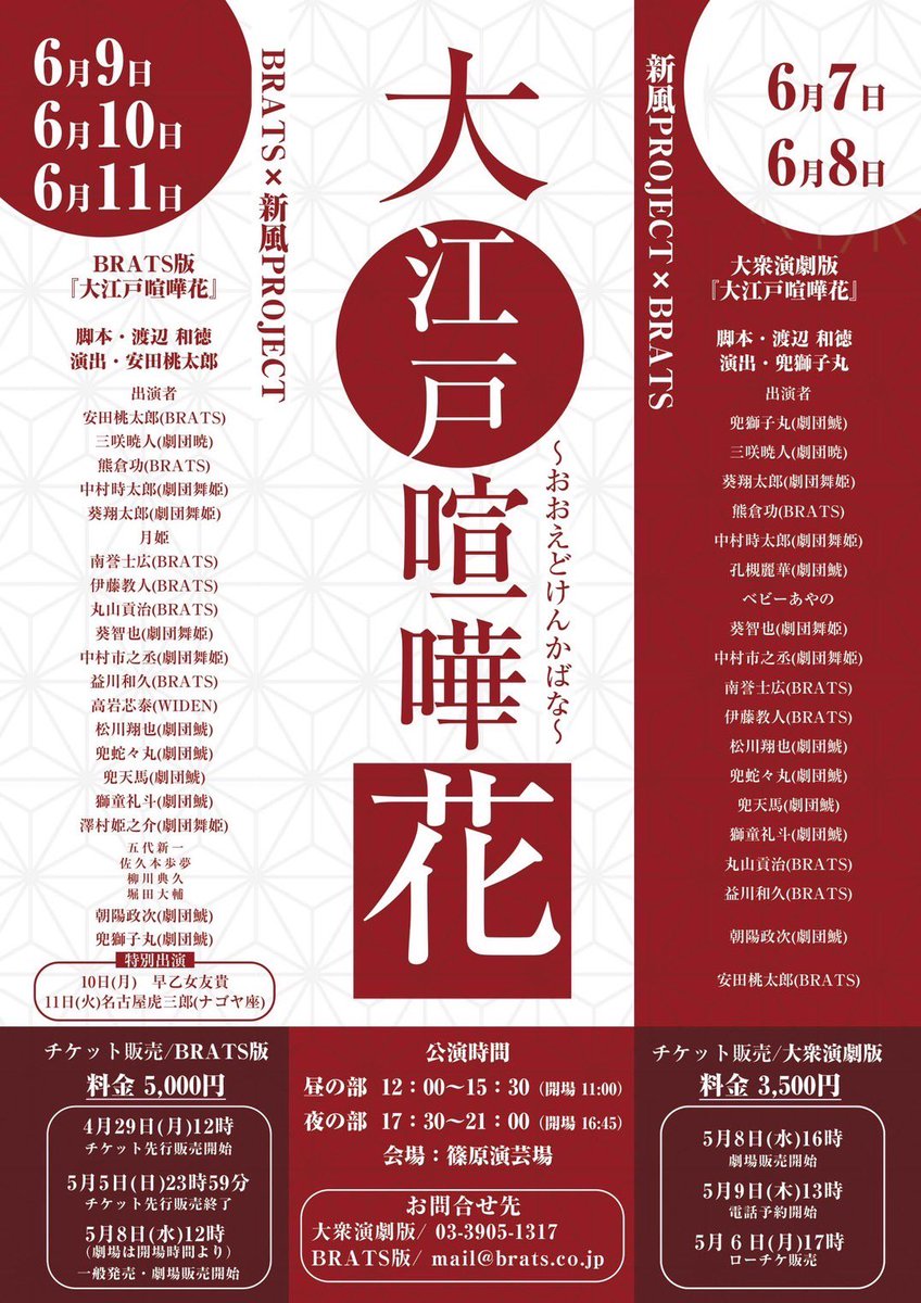 堀田 大輔 tweet media