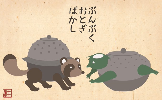 「turtle」 illustration images(Latest｜RT&Fav:50)