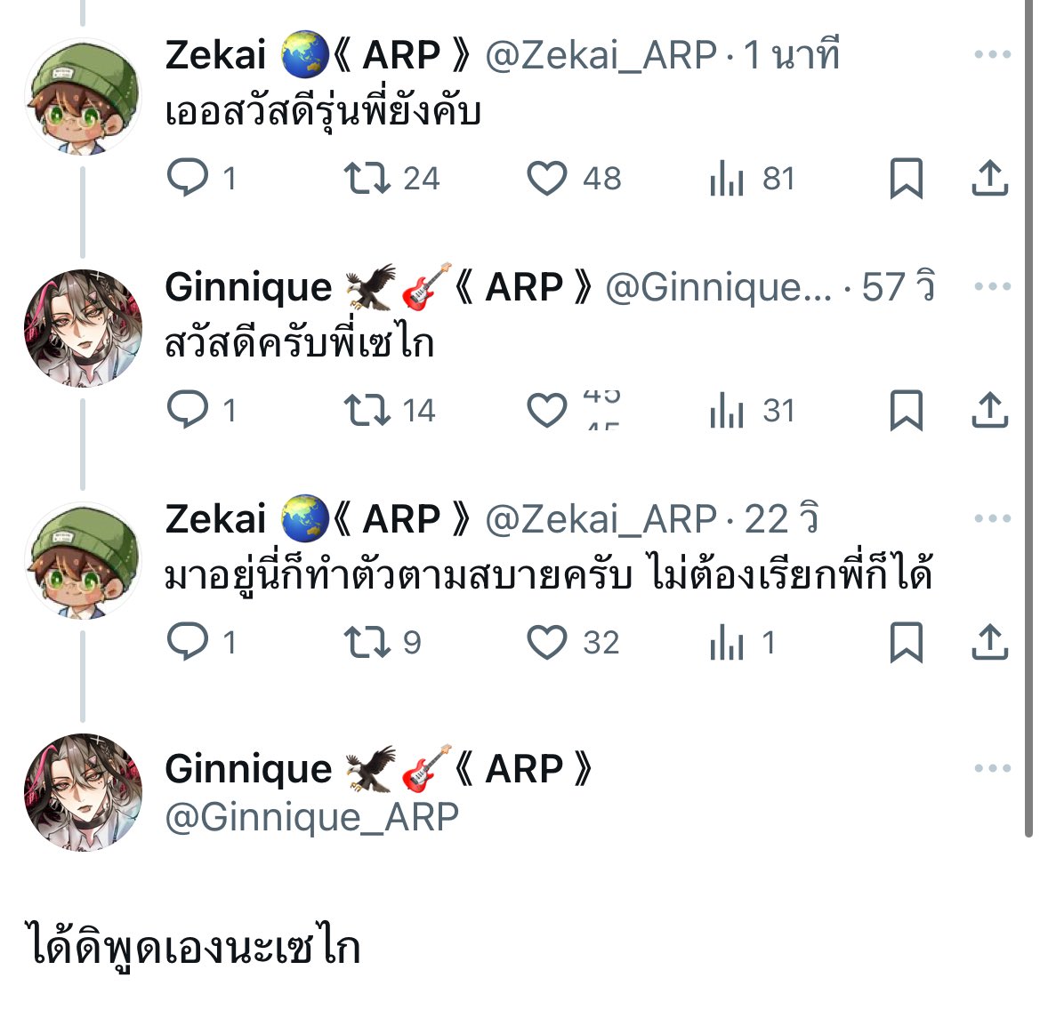 โอ้ย 5555555555555555555555555555555555555555555555555555555555