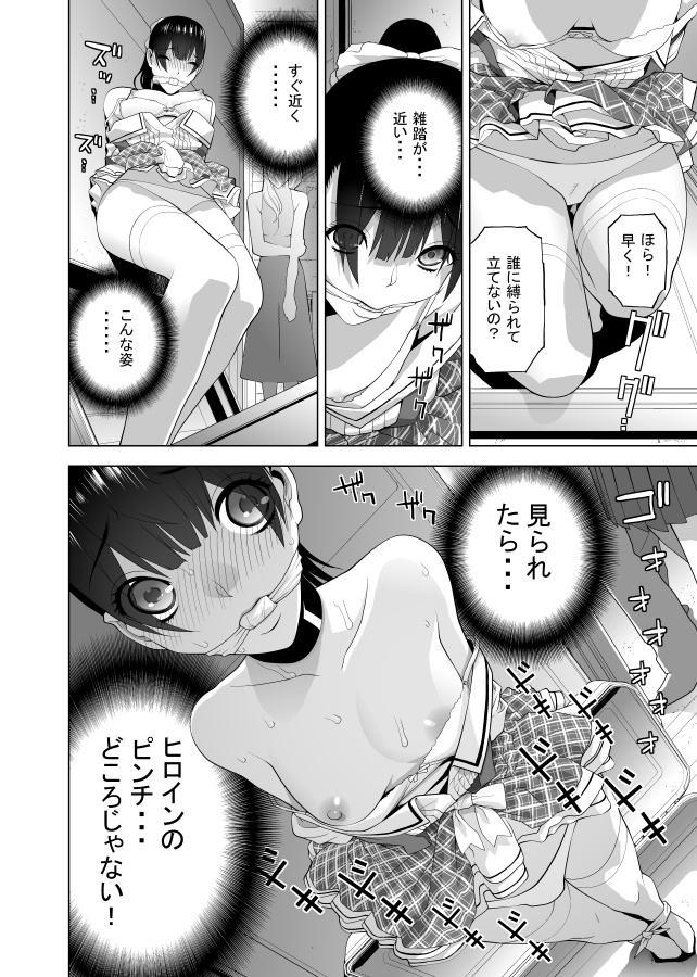 今回も義兄(ヒロイン)のピンチ!
お楽しみくださいね 