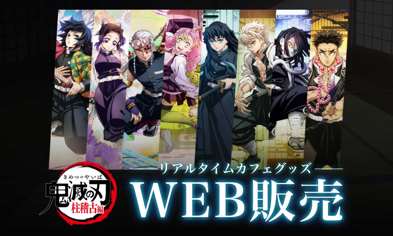 ufotable on X: 
