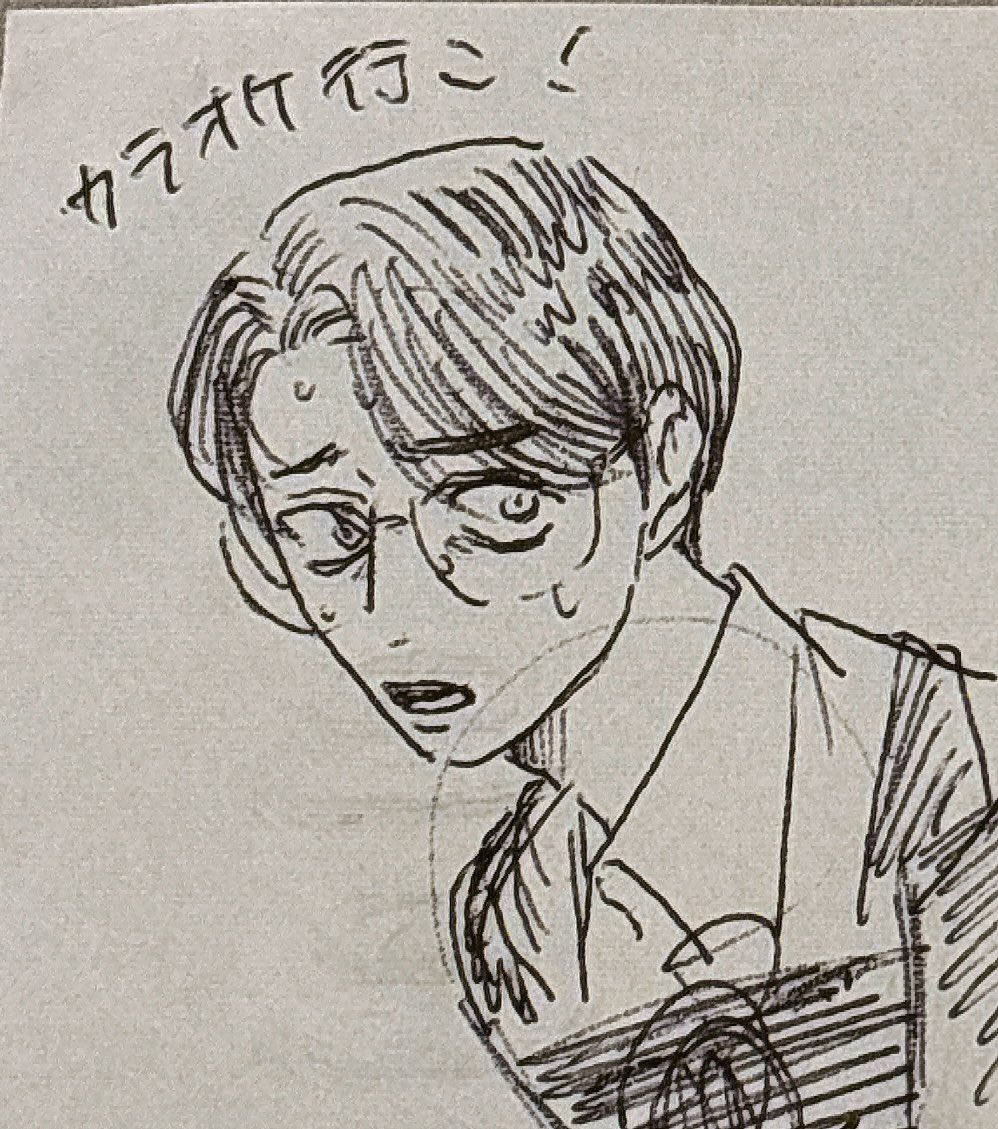 これは聡みくん 