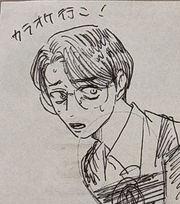 これは聡みくん 