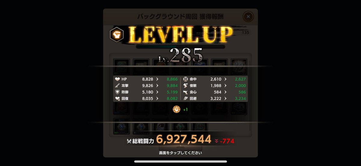 Tx06Z's tweet photo. え、えっ？ https://t.co/mpGLeYRXam