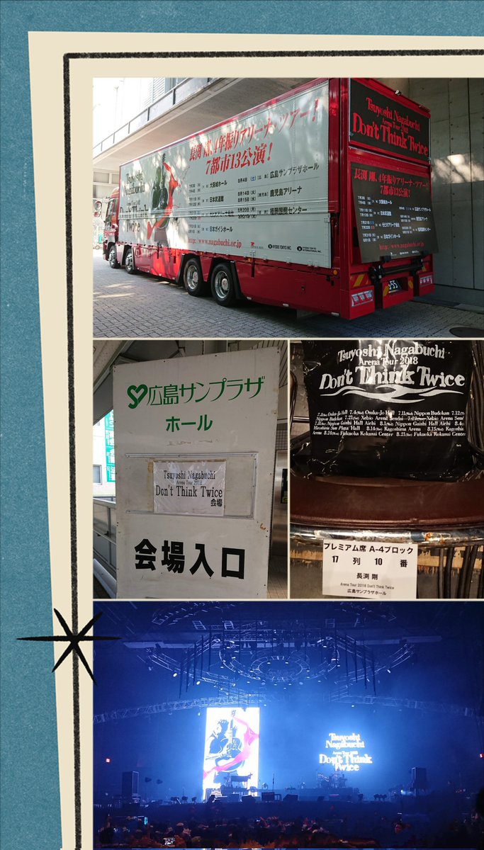 配送 長渕剛 2018アリーナツアートラック 2個セット 長渕剛LIVE2018