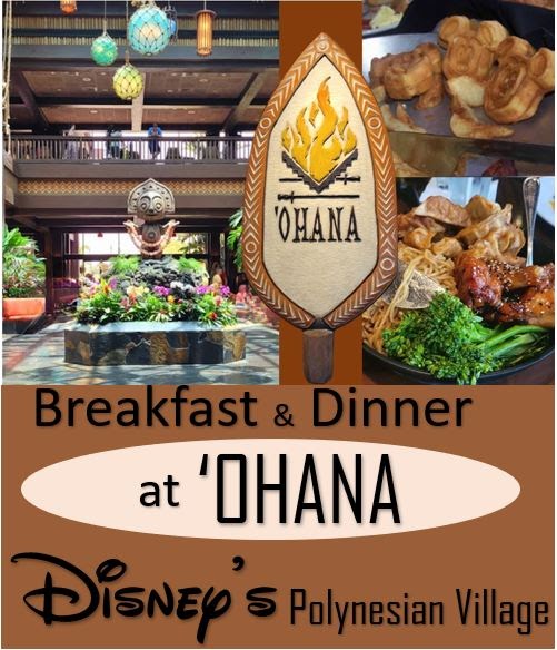 msmeranda's tweet image. "Ohana for Dinner or Breakfast? A complete review. dlvr.it/T7hk5k