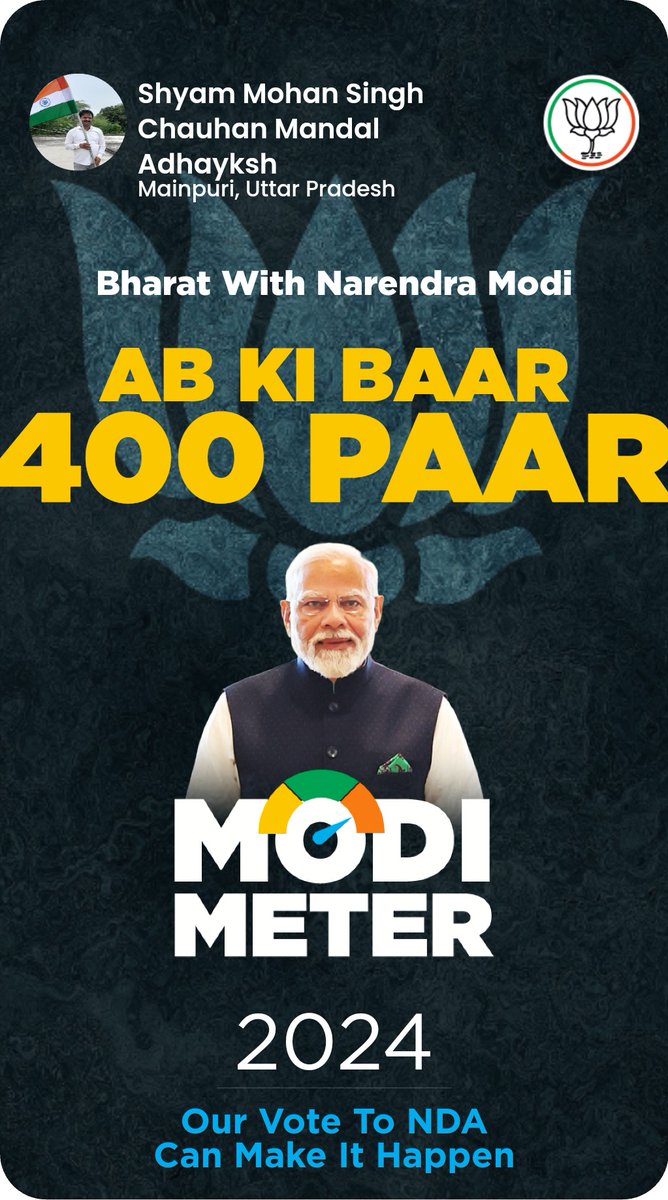 ShyamMohanCha10's tweet image. Ab Ki Baar 400 Paar! Gauge the pulse of the nation together! Join me in predicting the number of seats NDA will win in the Elections 2024. Download the NaMo App and predict with #ModiMeter2024 nm-4.com/modimeter2024
