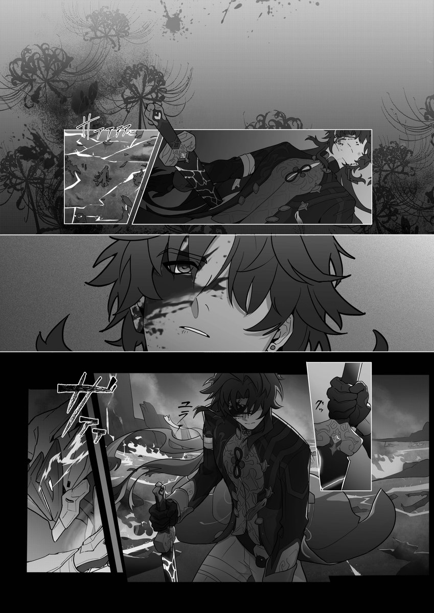 KokuuSodaka's tweet image. #崩壊スターレイル 
#崩壊スターレイル1stアニバ 
#MultiverseVistas 
#Kafka #FireflyHSR #BladeHSR #SilverWolf
『地平線の彼方の楽園』英語版🧵
（4/24）