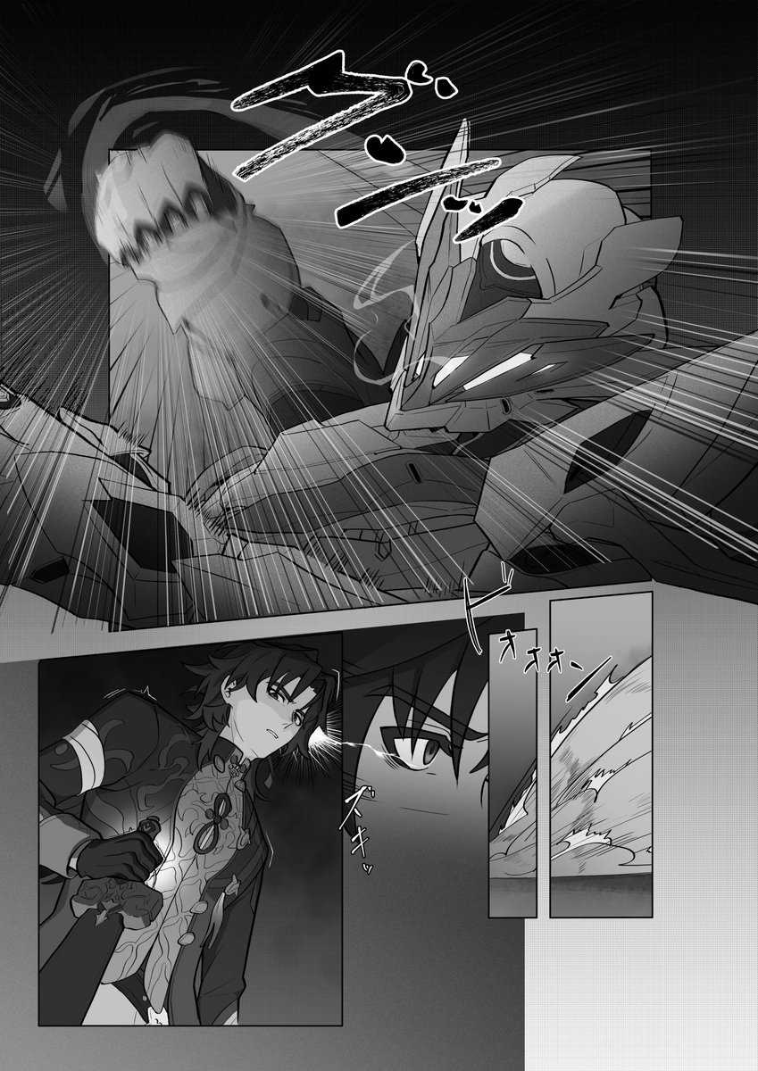 KokuuSodaka's tweet image. #崩壊スターレイル 
#崩壊スターレイル1stアニバ 
#MultiverseVistas 
#Kafka #FireflyHSR #BladeHSR #SilverWolf
『地平線の彼方の楽園』英語版🧵
（4/24）