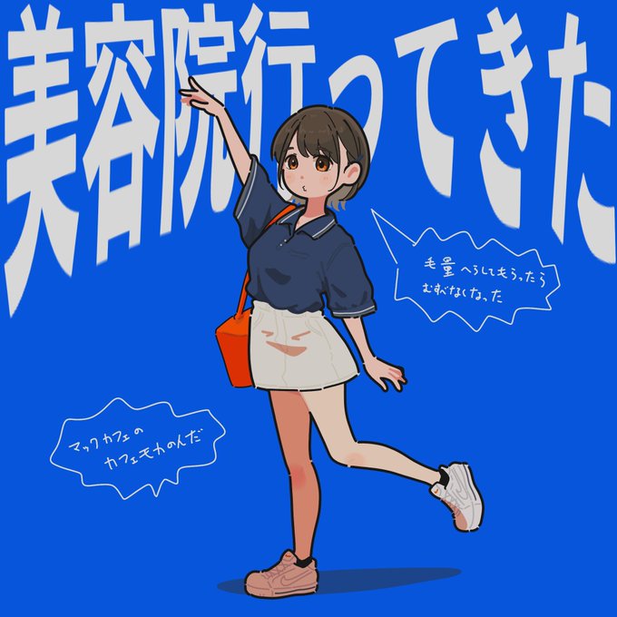 「女の子 開いた唇 」のTwitter画像/イラスト(新着)｜2ページ目