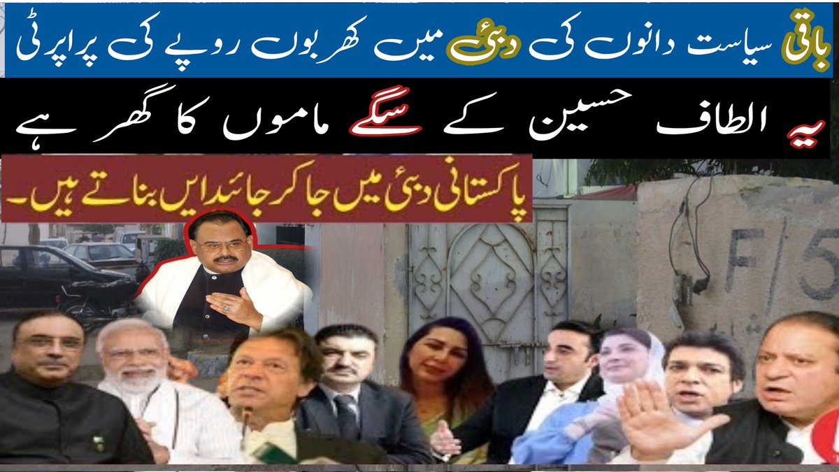 Zulfiqar Ali Babbar tweet media