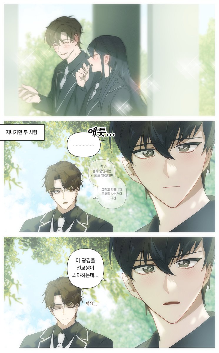 수혁다인 최대 주주...
하지만 본인이 복병인