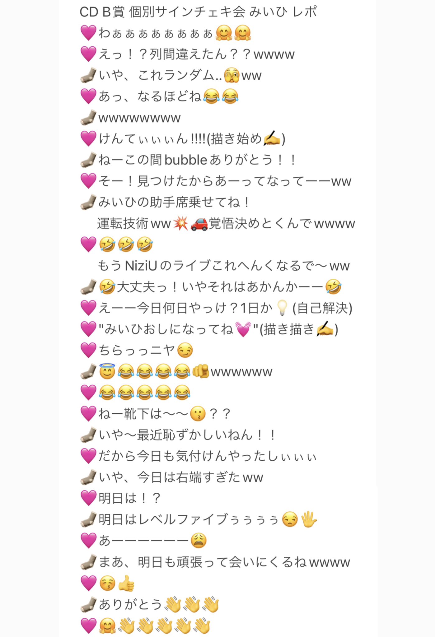 けんてぃん🍜🧦 على X: けんてぃん🍜🧦 على X: