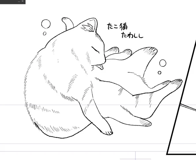 フォロワさんちの猫のファンアートです🐙癒し〜 