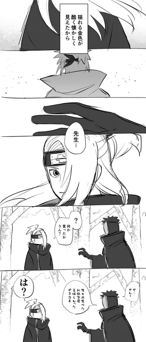 思い出すことが多すぎる 