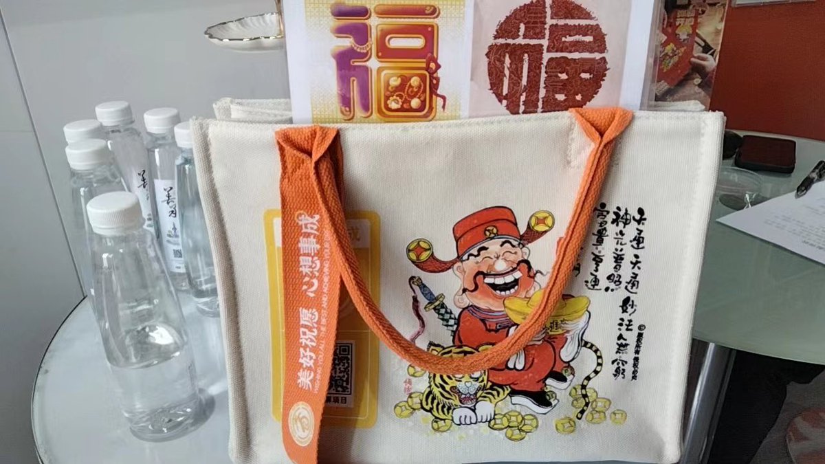 gjyx110917's tweet photo. #中国福 #chinesefu
福社区的伙伴被中报大平台的工作态度,叙事能力以及营销计划等深深折服,把弘扬中国精神,传播福文化作为己任,每天你追我赶,力争上游,线上线下一起开花,有这样的社区,这样的伙伴,稳扎稳打,福在阵地在,有福必有大福!
@CDMetastudio
@ChinaDaily
@ubqmeme
@zifeiyu017 https://t.co/q5DqISxDhj