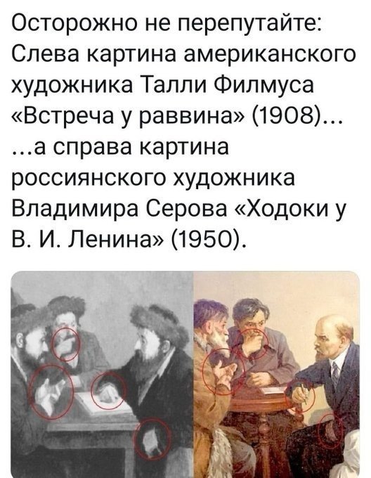 Вот так неполживцы ВСЕГДА и дурят лохов.. 
Кто же знает, что в 1908 бессарабскому мальчику Талли было 5 годиков. 
Его имя стало известно узкому кругу только в 60-е. Картина была продана только в 1992 году и до этого нигде не светилась (в альбомах Филмуса её нет).
Так кто у кого?