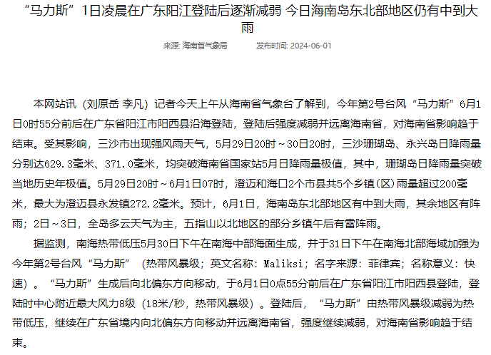 CyrusWX tweet media
