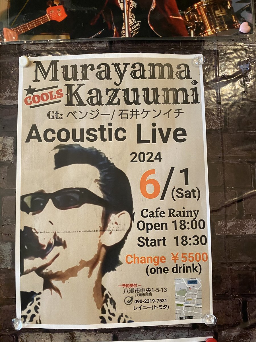 1MgyurYJslfZikj's tweet image. 今日はCOOL`sの村山さんのライブに行って来ました〜

かっこ良かった

#cools
#村山一海さん