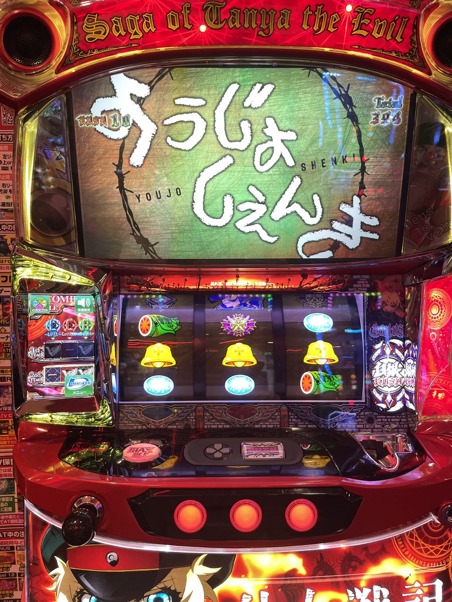 merimeri1143's tweet photo. ようじよしぇんきで完走！
10連目の報酬で飛んできて頭真っ白。これ相当薄いですよね？

投20k回75.6k
+55.4k🙌✨
これで思い残すことはない…
撤去までまだ暫くよろしくな😌 https://t.co/UarJvoPwrS