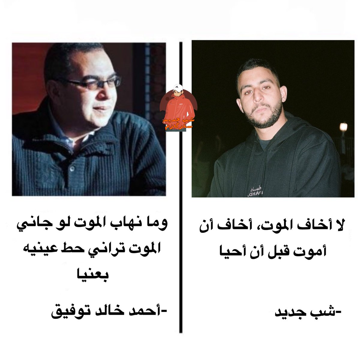 Shabjdeed Sarcasm tweet media
