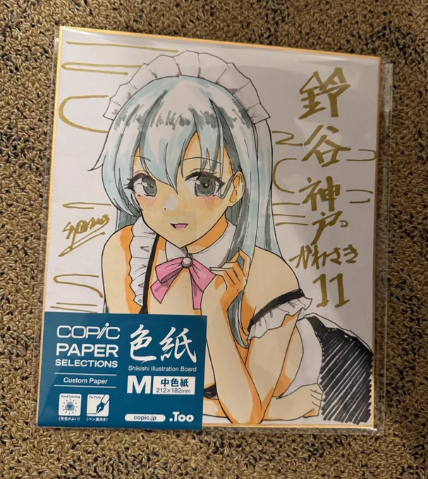 色紙、現物見ましたがこれは……行くしかないです!明日は新開地11に…是非! 