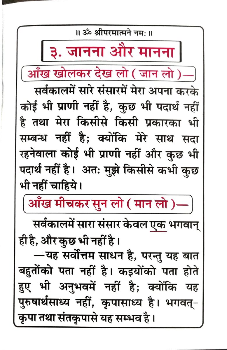 Bhaktesh Bhatt tweet media