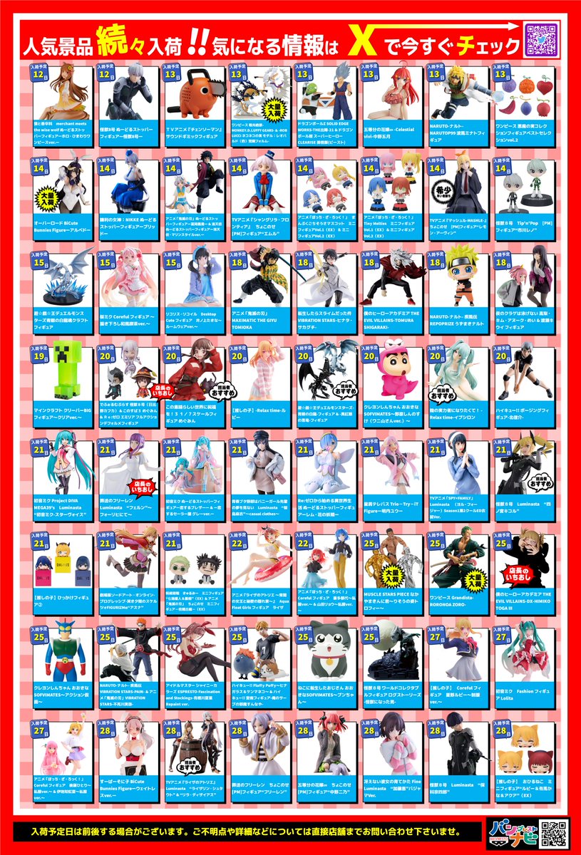 はなりん様❁専用ページ ホームページを開設いたしました。スマートフォンでの閲覧にも対応し